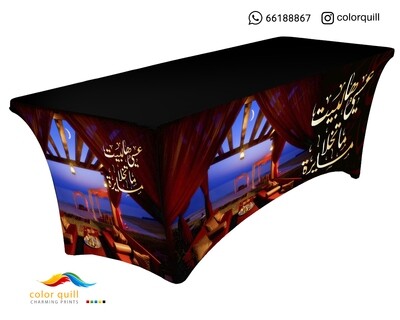 ضيافة 16-6 (TF0002)