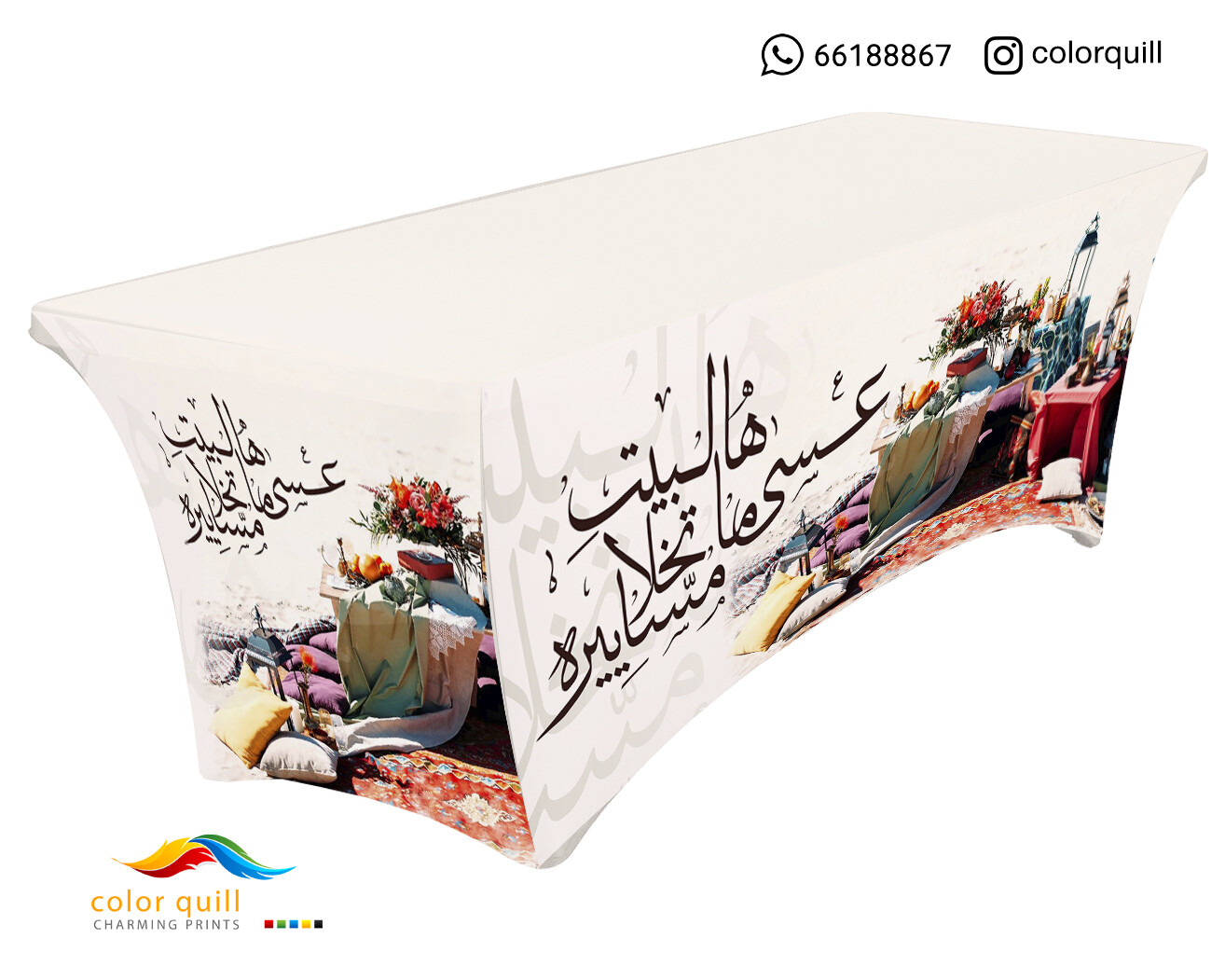 ضيافة 6-6 (TF0002)