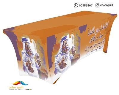 ضيافة 7-6 (TF0002)