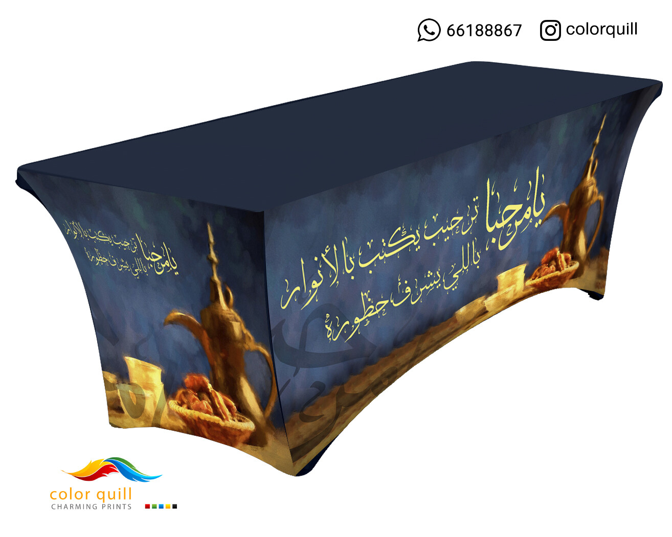 ضيافة 8-6 (TF0002)