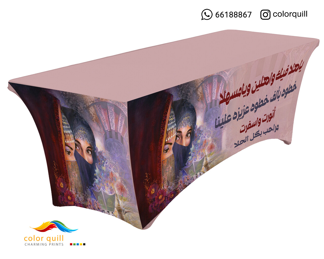 ضيافة 12-6 (TF0002)