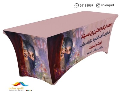 ضيافة 12-6 (TF0002)