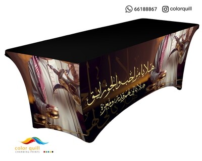 ضيافة 15-6 (TF0002)
