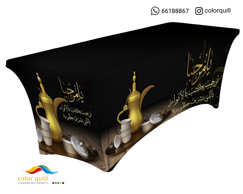 ضيافة 18-6 (TF0002)
