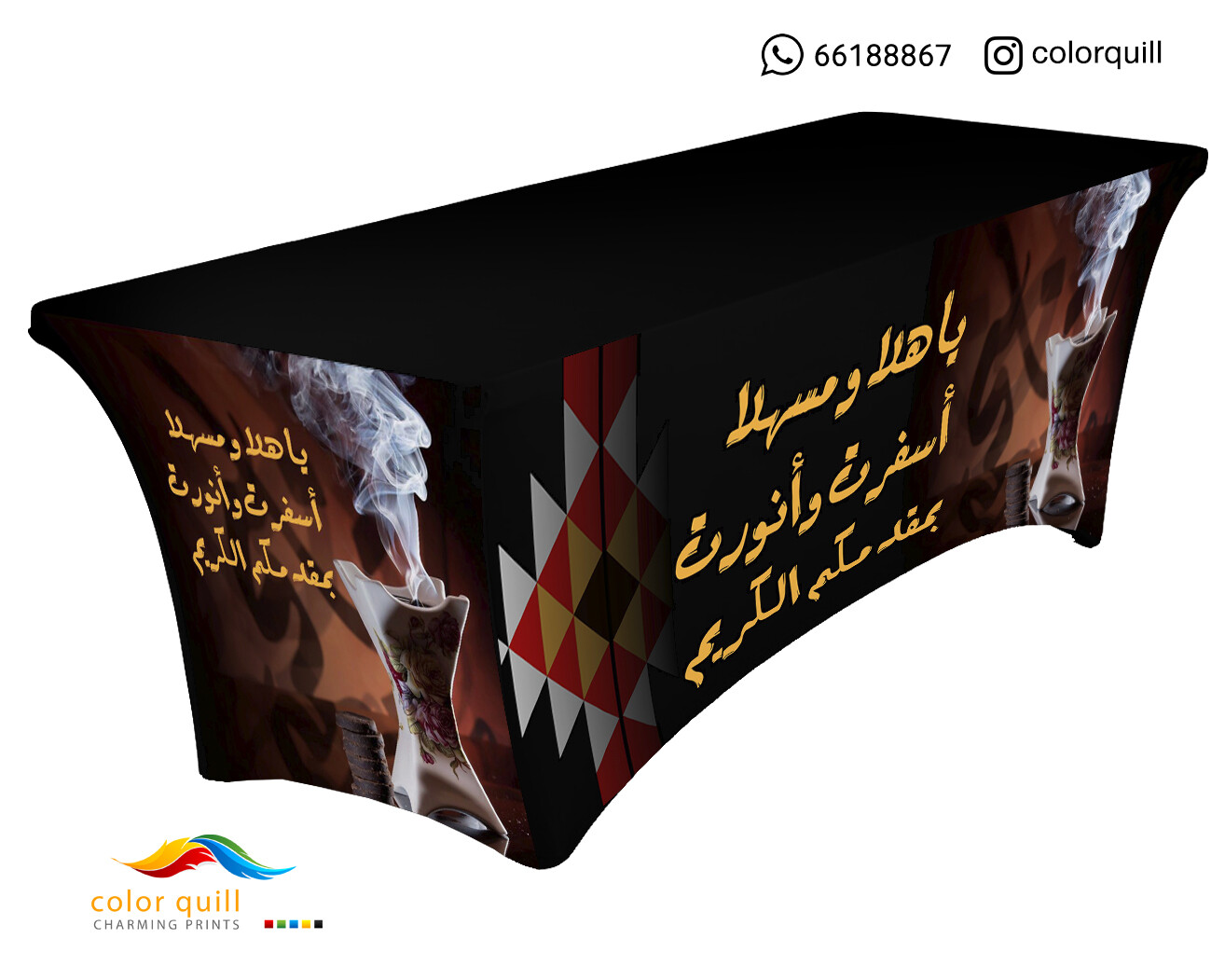 ضيافة 22-6 (TF0002)