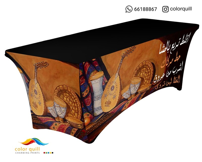 ضيافة 29-6 (TF0002)