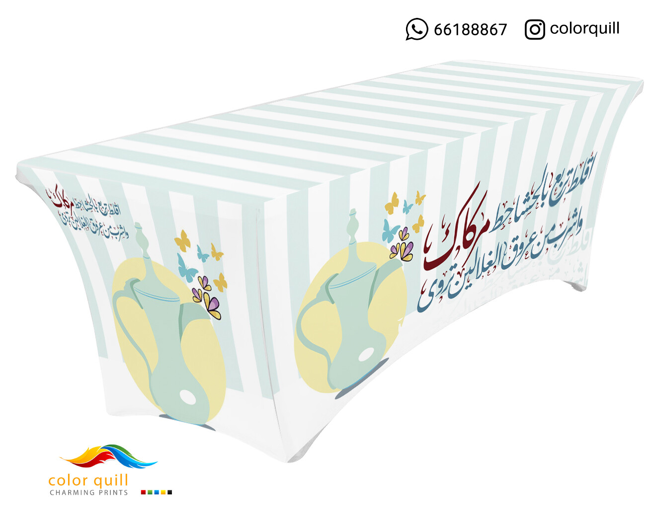 ضيافة 19-6  (TF0002)