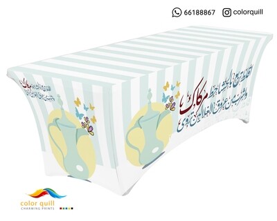 ضيافة 19-6  (TF0002)