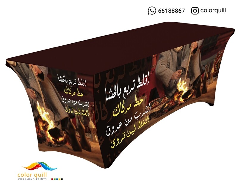 ضيافة 20-6 (TF0002)