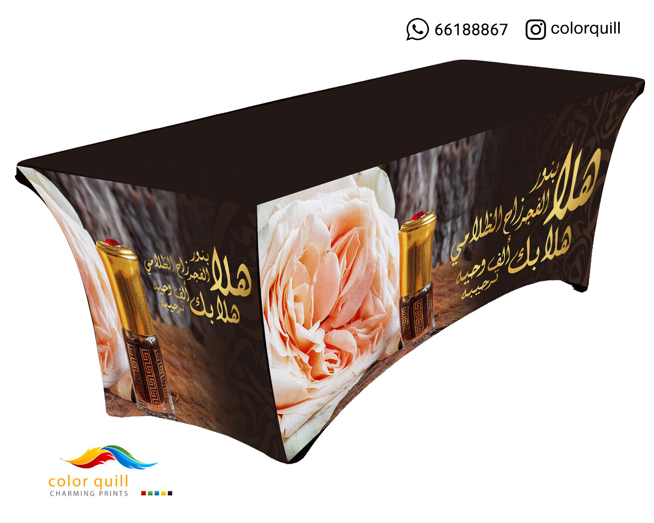 ضيافة 10-6 (TF0002)