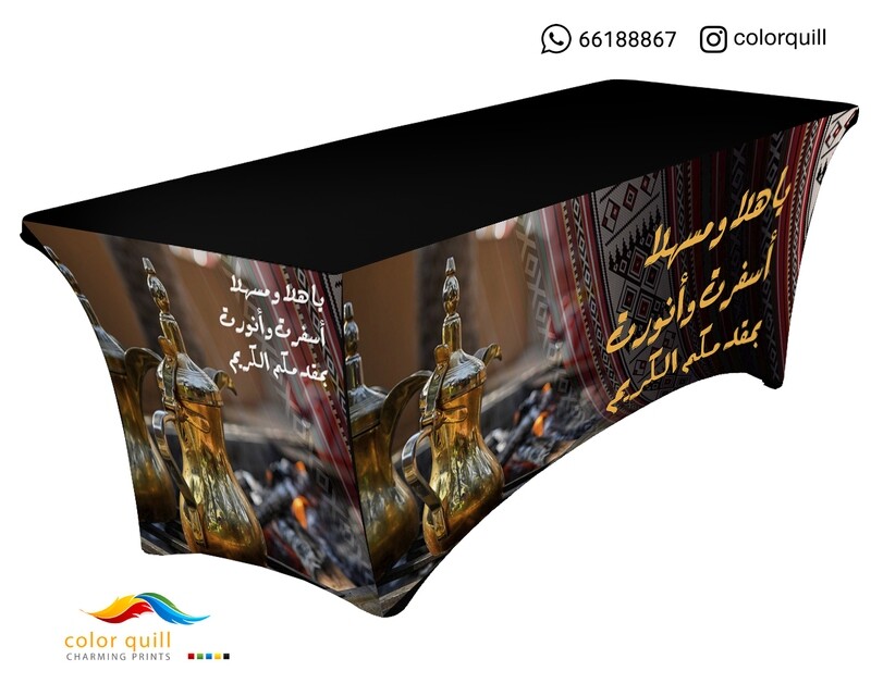 ضيافة 13-6 (TF0002)