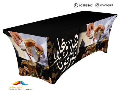 ضيافة 23-6 (TF0002)