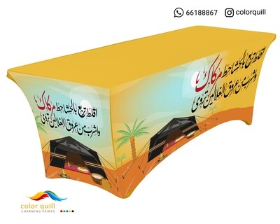 ضيافة 28-6 (TF0002)