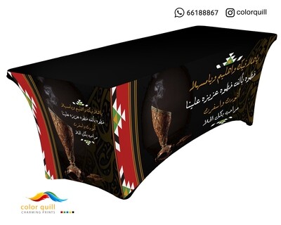 ضيافة 21-6 (TF0002)