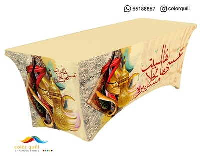 ضيافة 30-6 (TF0002)