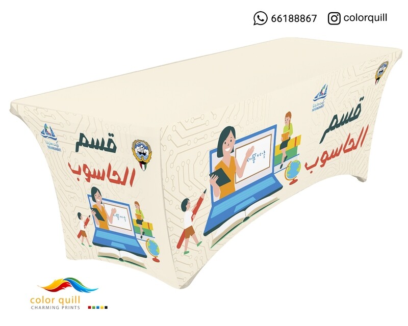 قسم الحاسوب 05