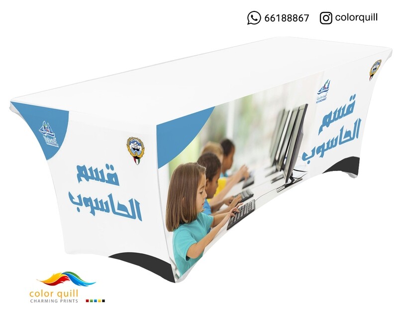 قسم الحاسوب 09