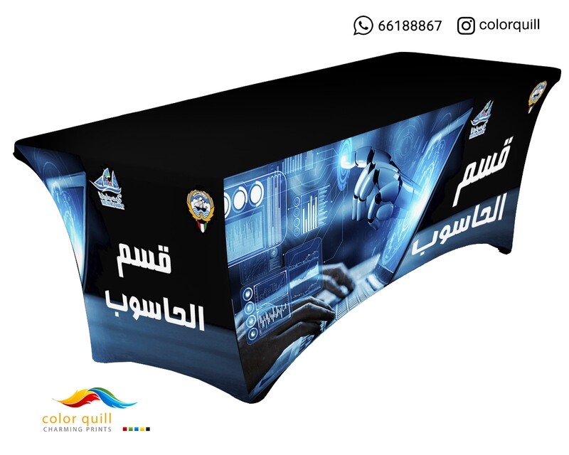 قسم الحاسوب 01