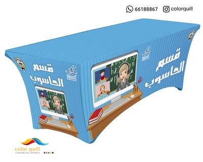 قسم الحاسوب 08