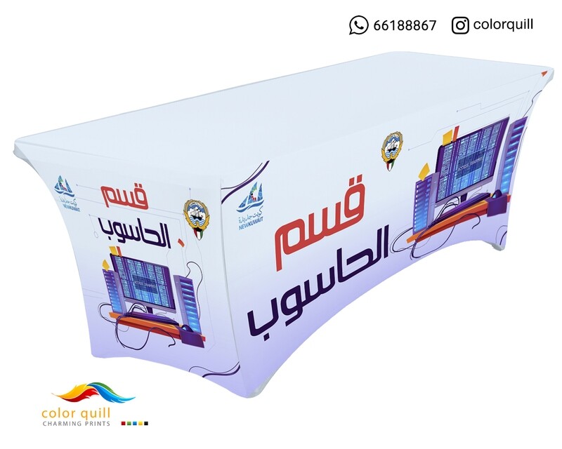 قسم الحاسوب 06