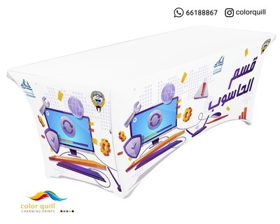 قسم الحاسوب 03