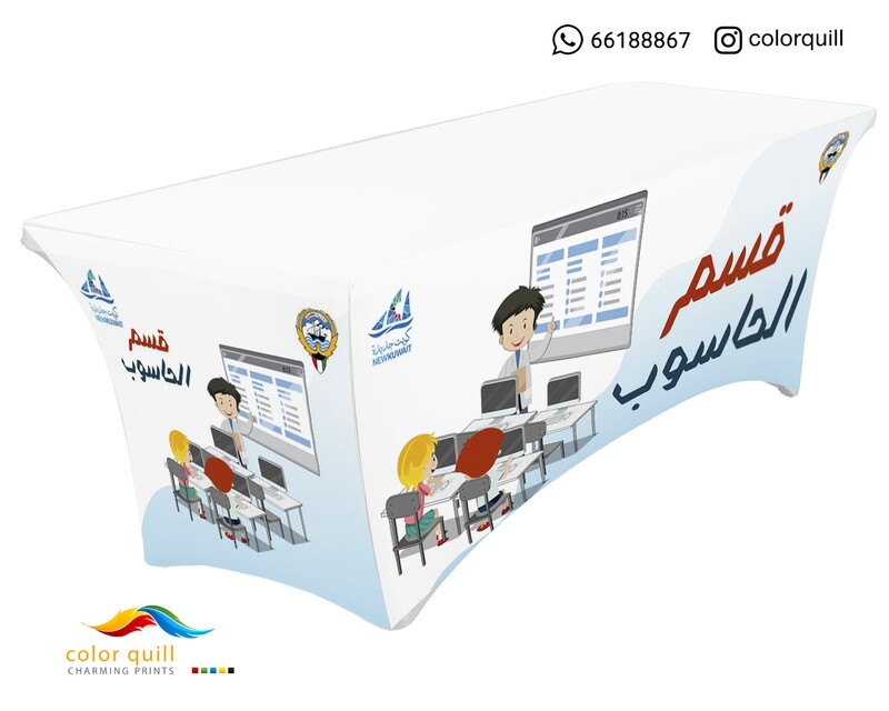 قسم الحاسوب 07