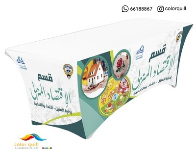 الاقتصاد المنزلي 9