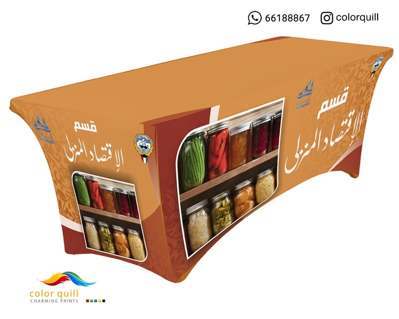 الاقتصاد المنزلي 3