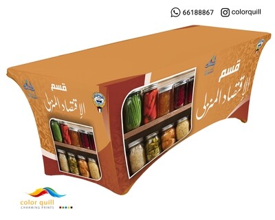 الاقتصاد المنزلي 3