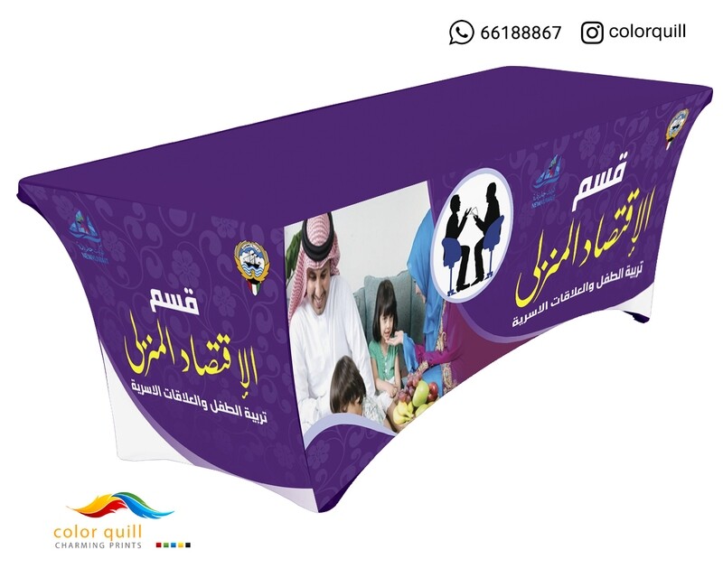 الاقتصاد المنزلي 10