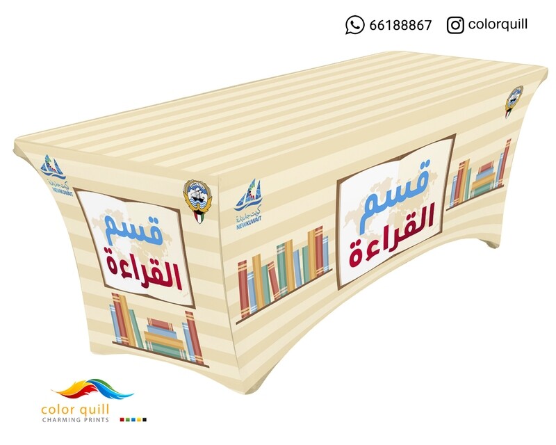 قسم القراءة والمكتبة 5