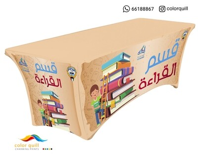 قسم القراءة والمكتبة 3