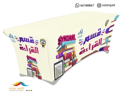 قسم القراءة والمكتبة 6