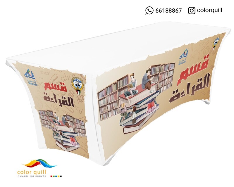قسم القراءة والمكتبة 4