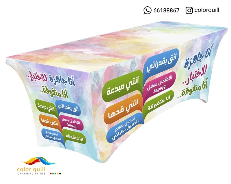 لجان الاختبارات n 7