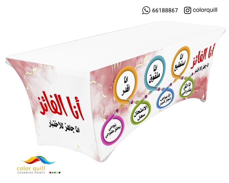 لجان الاختبارات n 6