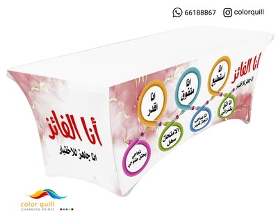 لجان الاختبارات n 6