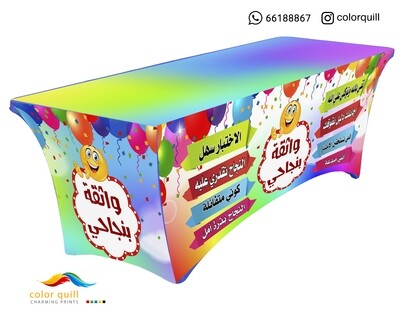 لجان الاختبارات n 2