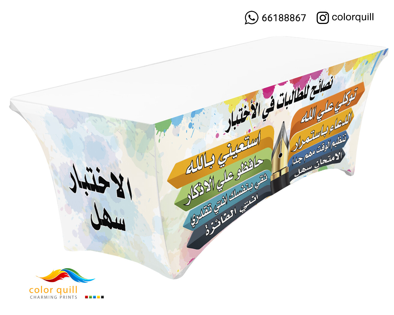 لجان الاختبارات n 4