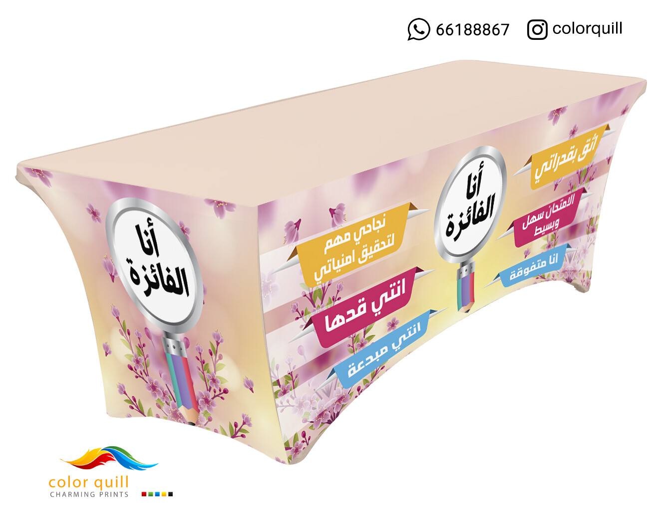 لجان الاختبارات n 5