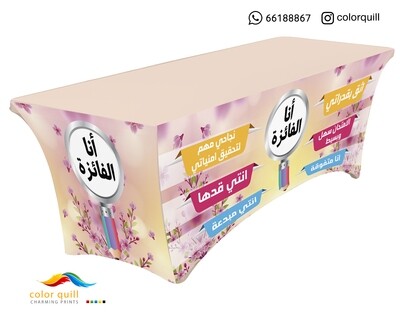 لجان الاختبارات n 5