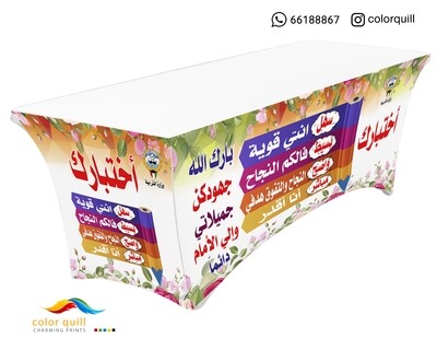 لجان الاختبارات n 3