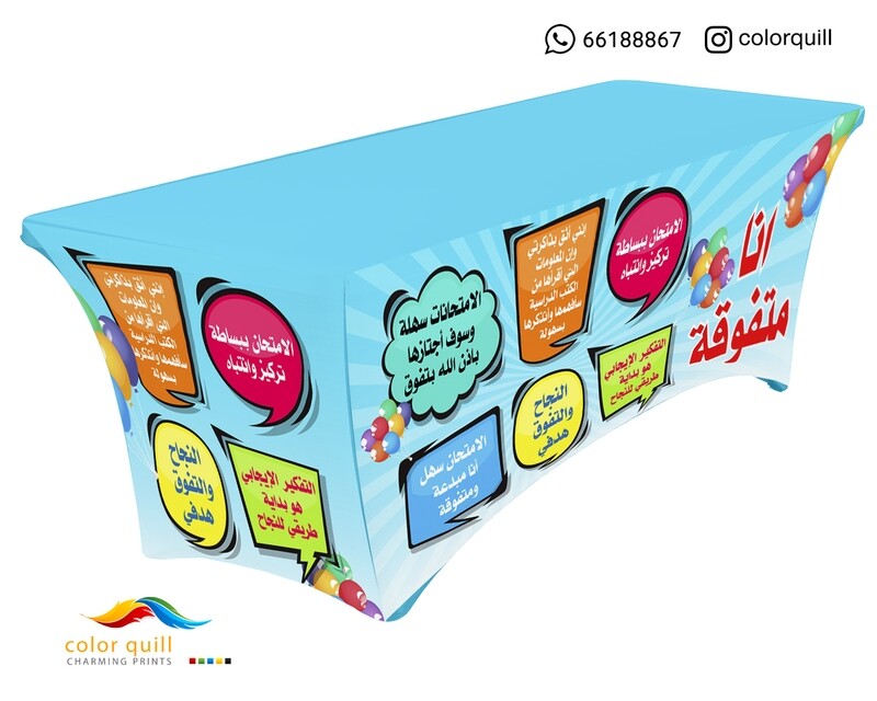 لجان الاختبارات n 8