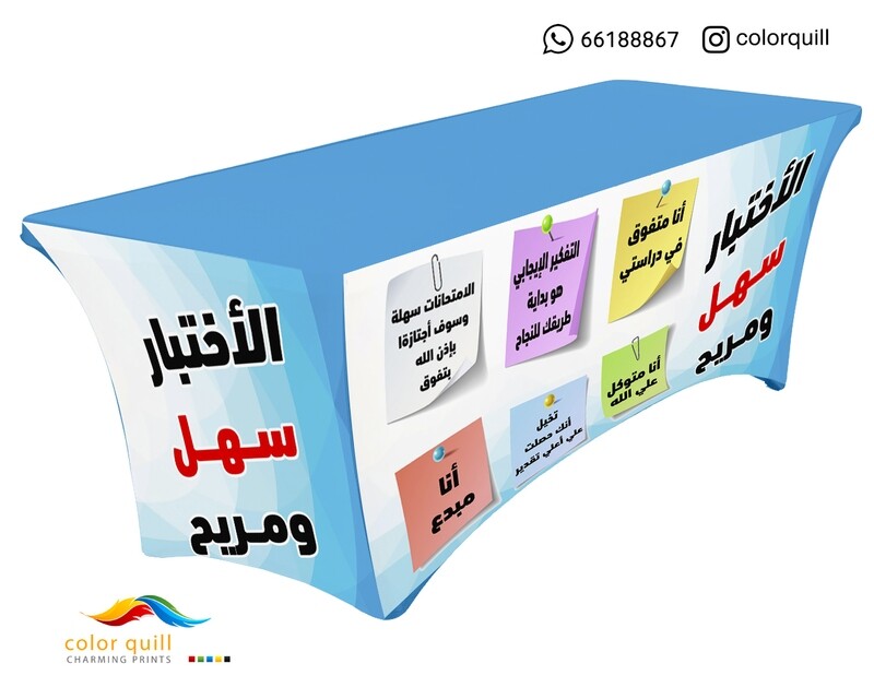 لجان الاختبارات n 10