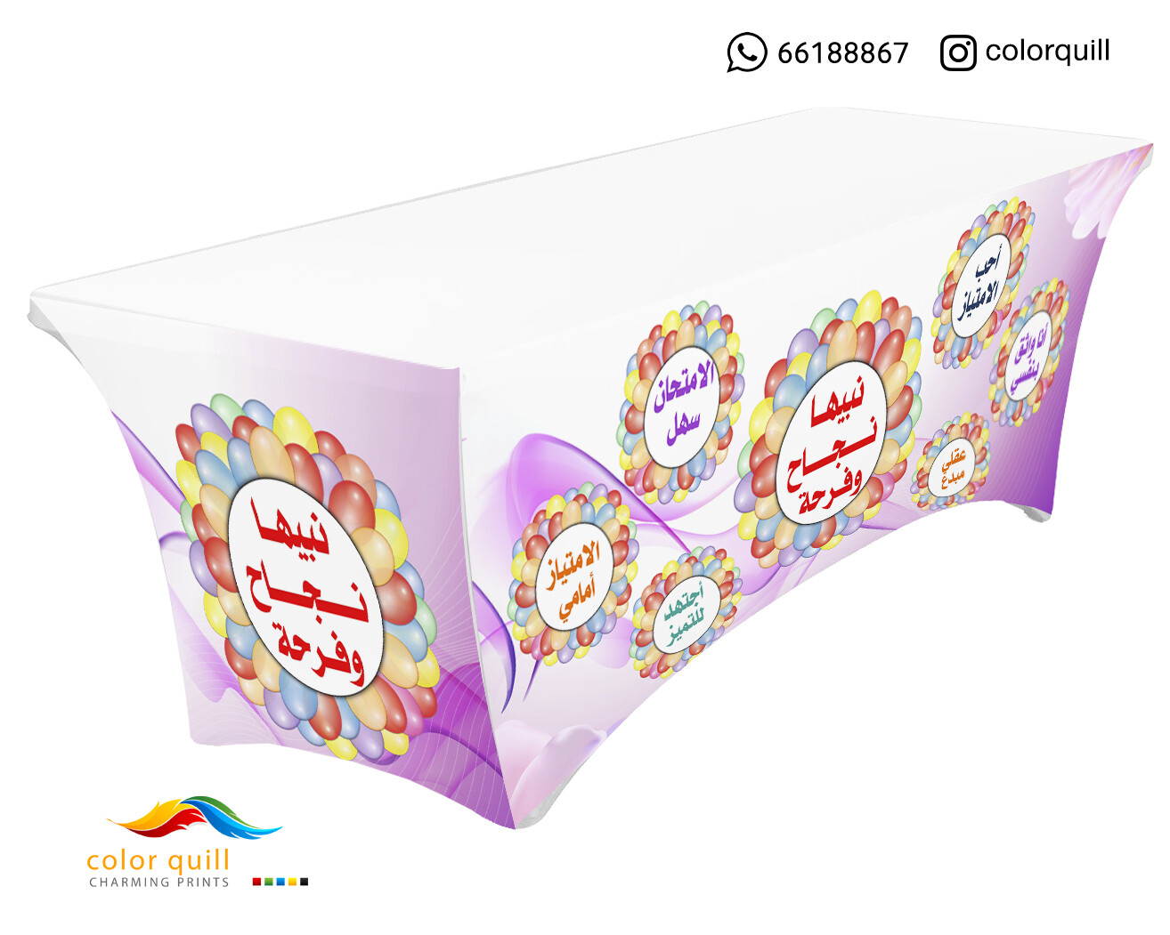 لجان الاختبارات n 9