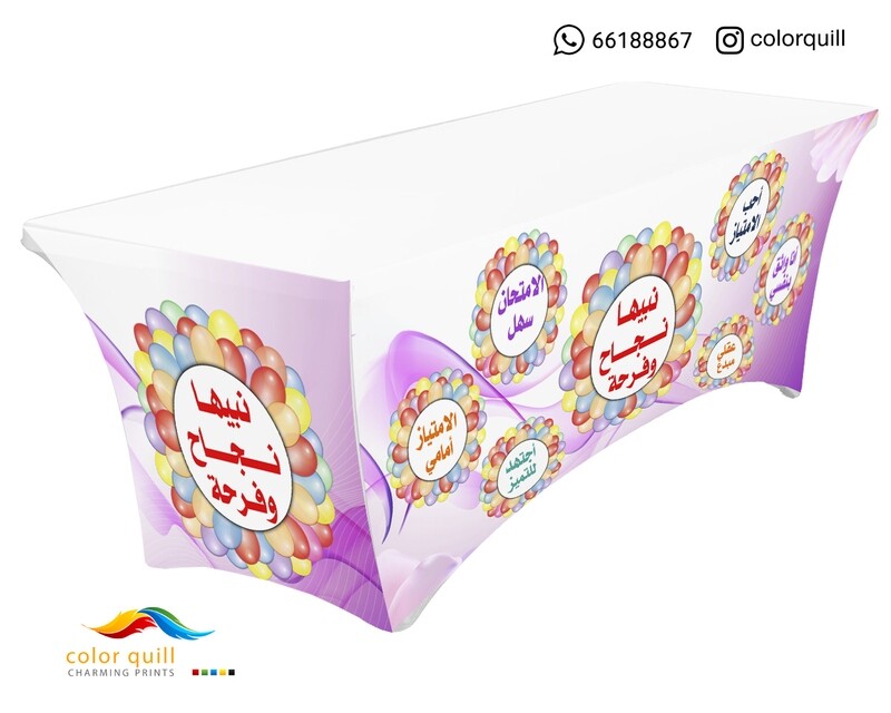 لجان الاختبارات n 9