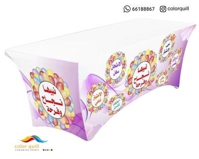 لجان الاختبارات n 9