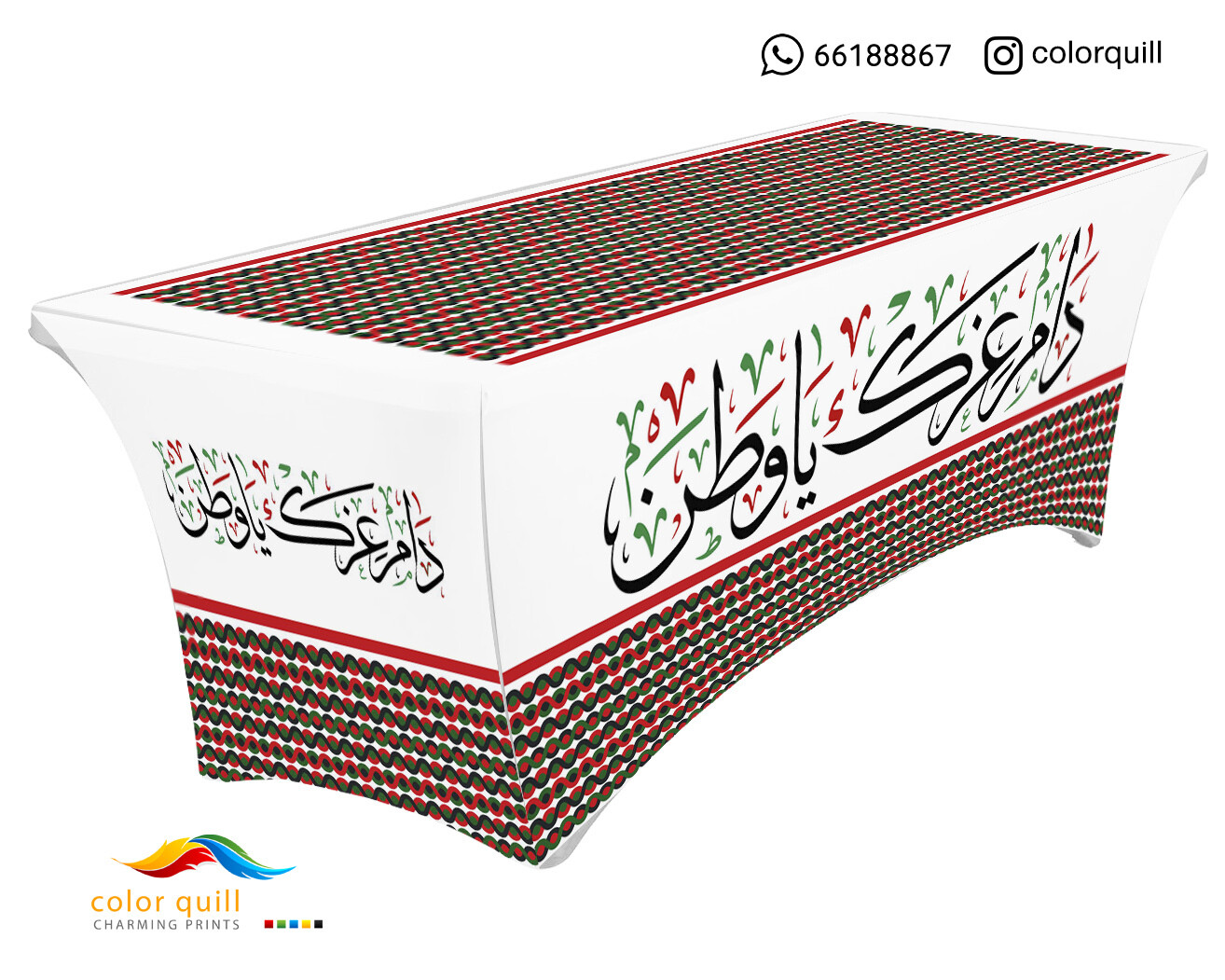 ND-TABLE-22-13 (TF0003)