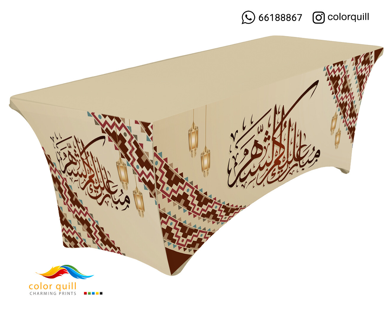 Ramadan-22-30 (TF0012)