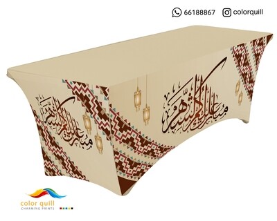 Ramadan-22-30 (TF0012)